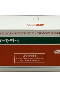 product name