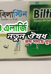 product name