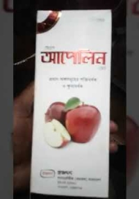product name
