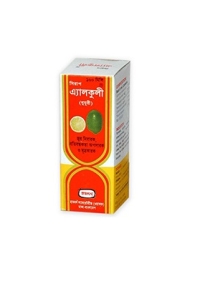 product name