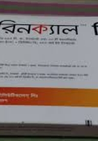 product name
