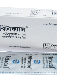product name