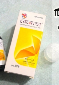 product name