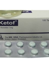 product name