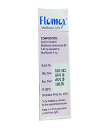 product name