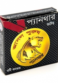 product name