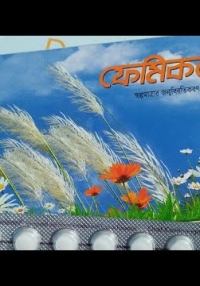 product name